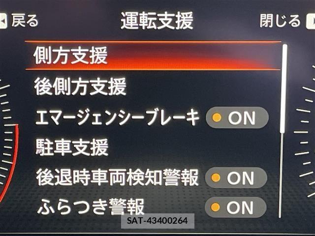 Nissan FAIRLADY Z 2025 8917330-9