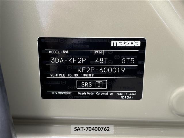 Mazda CX-5 2023 8885249-8