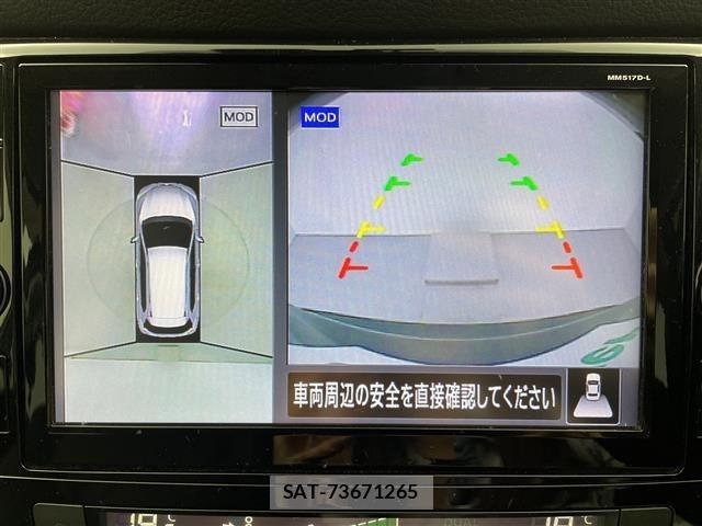 Nissan X-TRAIL 2017 8929366-16