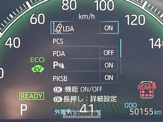 Toyota NOAH 2023 8683538-19