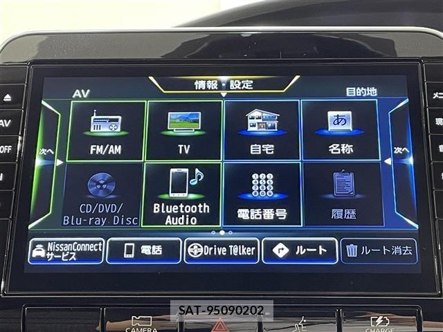 Nissan SERENA 2021 8926809-20
