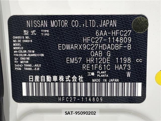 Nissan SERENA 2021 8926809-8