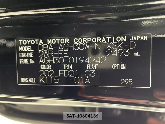 Toyota VELLFIRE 2018 8905184-8