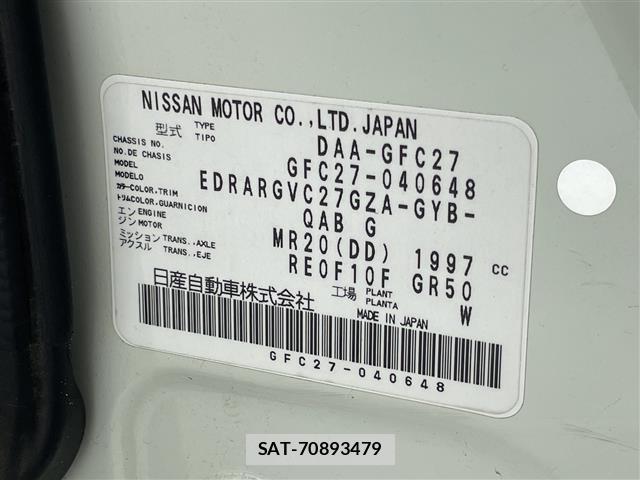 Nissan SERENA 2017 8926839-8