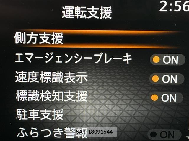 Nissan NOTE 2021 8912494-5