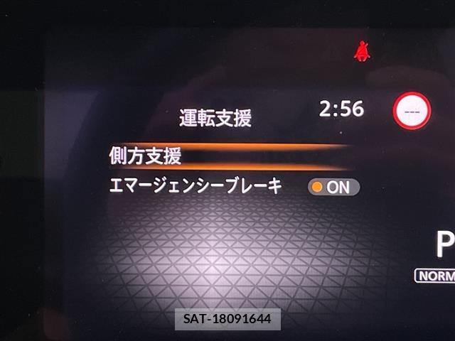 Nissan NOTE 2021 8912494-8