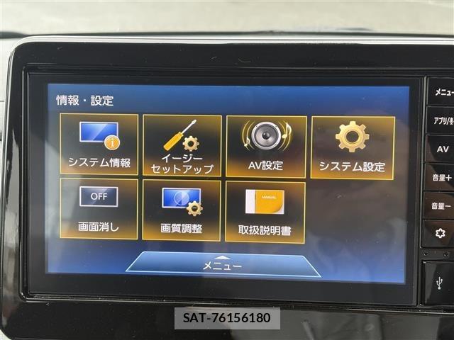Nissan ROOX 2024 8903179-3