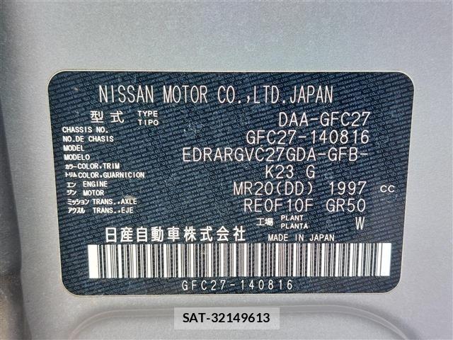Nissan SERENA 2018 8671847-4
