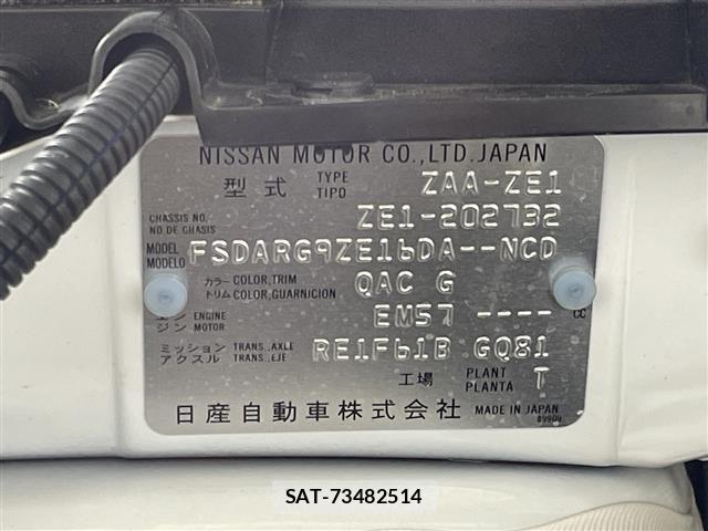 Nissan LEAF 2022 8928967-8