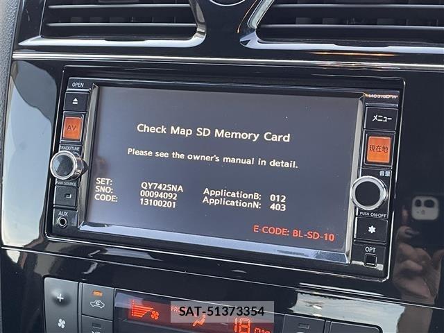 Nissan SERENA 2014 8671849-4