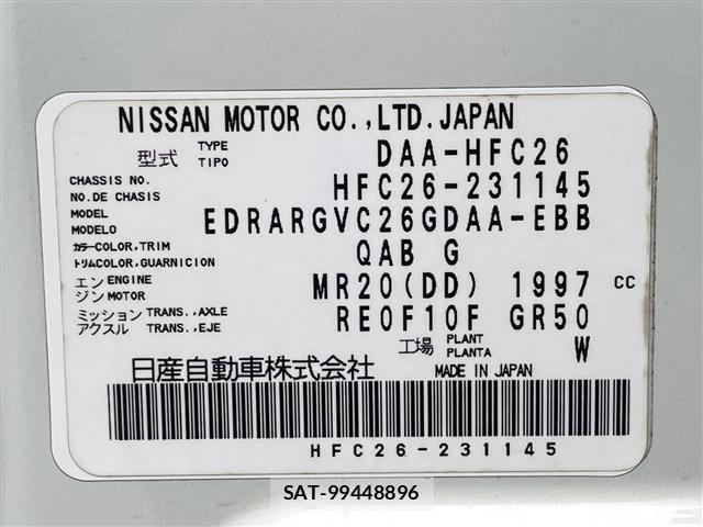 Nissan SERENA 2014 8671857-8