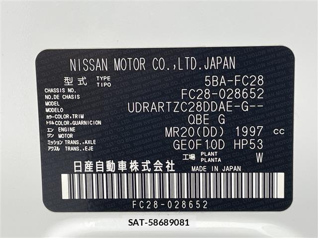 Nissan SERENA 2024 8926896-8