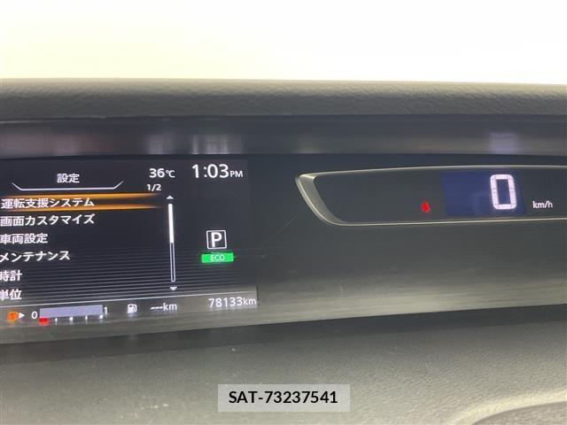 Nissan SERENA 2018 8671860-9