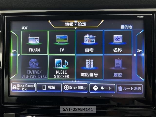 Nissan X-TRAIL 2021 8929452-19