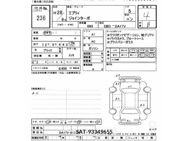 Suzuki EVERY 2016 8772625-2