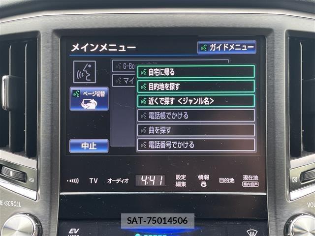 Toyota CROWN 2013 8937635-2