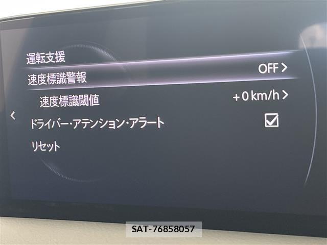 Mazda CX-5 2023 8885295-18