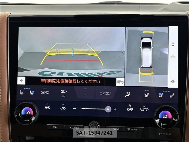 Toyota VELLFIRE 2024 8905195-11