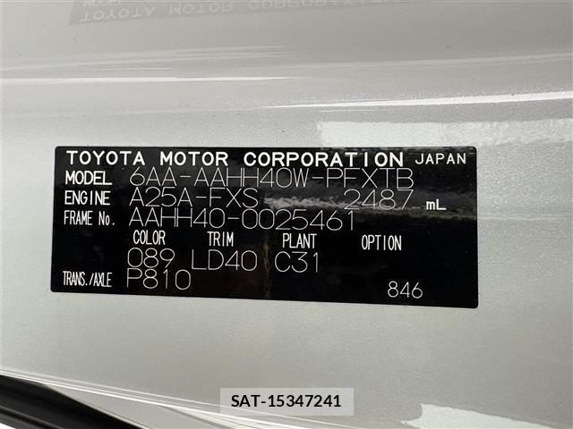 Toyota VELLFIRE 2024 8905195-8