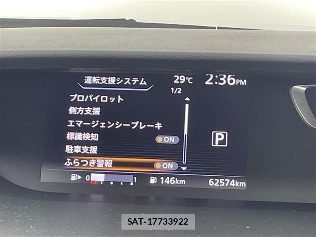 Nissan SERENA 2017 8926968-9
