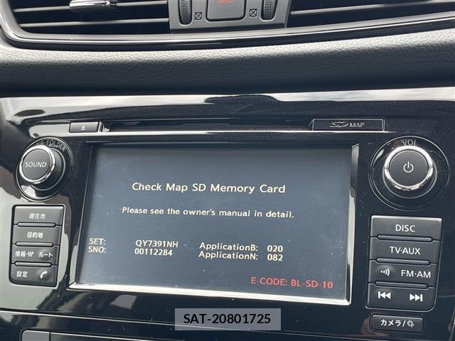 Nissan X-TRAIL 2017 8722737-16