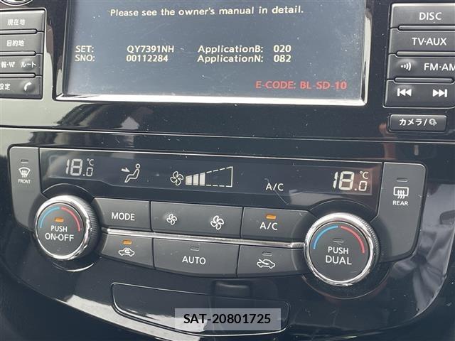 Nissan X-TRAIL 2017 8722737-18