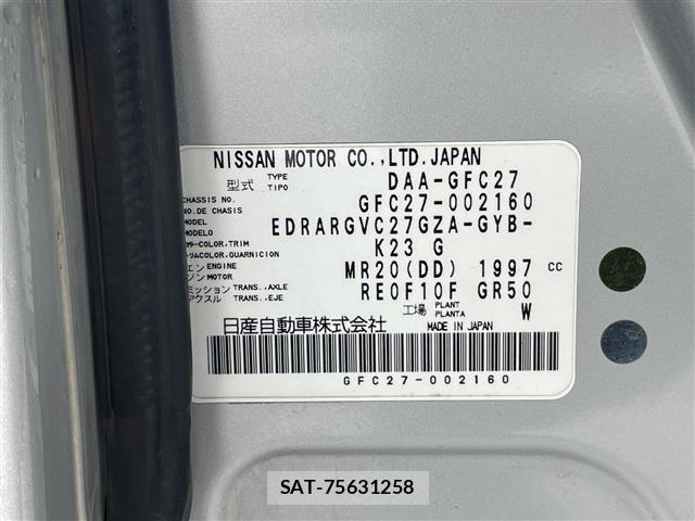 Nissan SERENA 2016 8927016-5