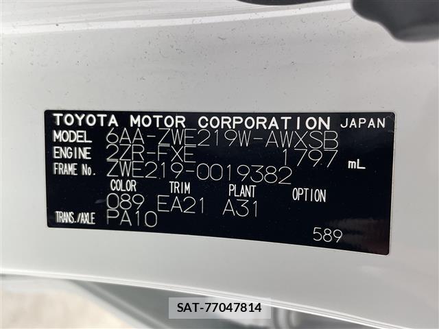 Toyota COROLLA TOURING 2023 8909800-8