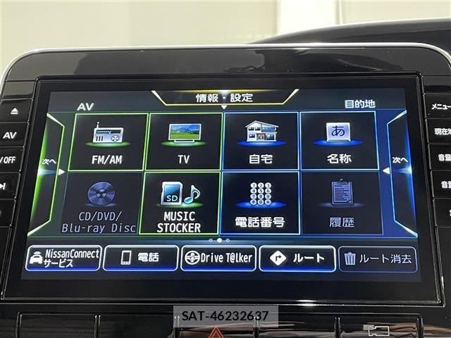 Nissan SERENA 2021 8927043-17