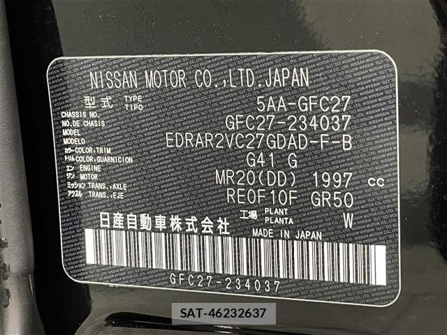 Nissan SERENA 2021 8927043-8