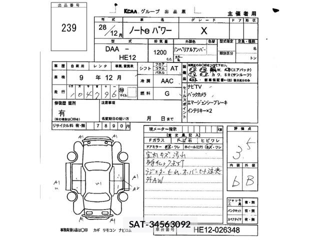 Nissan NOTE 2016 8910365-2
