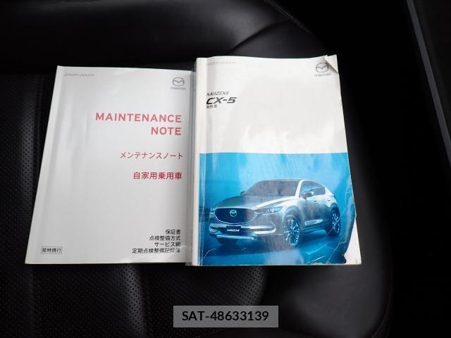 Mazda CX-5 2019 8725288-27