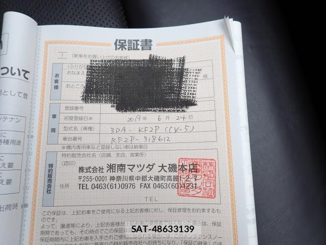Mazda CX-5 2019 8725288-28