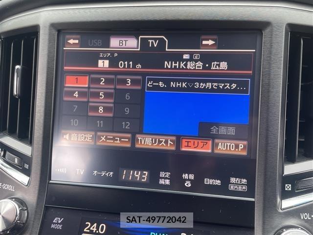 Toyota CROWN 2015 8937647-18