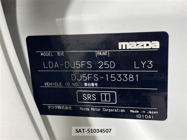Mazda DEMIO 2016 8907981-8