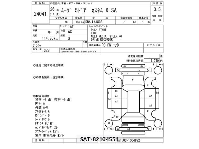 Daihatsu MOVE 2014 8756289-2