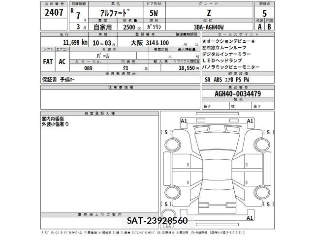 Toyota ALPHARD 2025 8906205-2