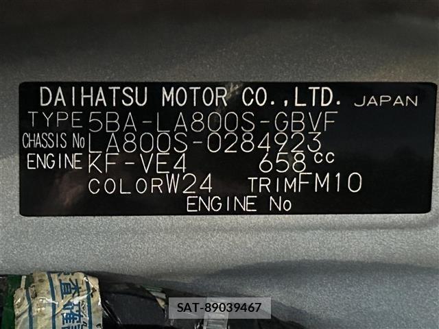 Daihatsu MOVE CANBUS 2021 8905163-8