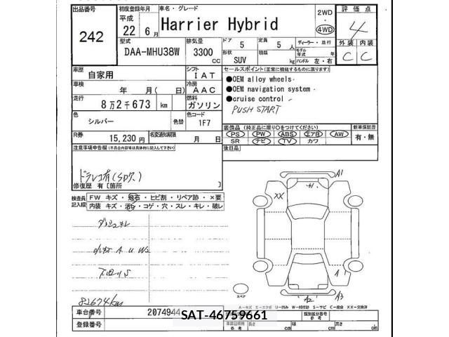Toyota HARRIER 2010 8707184-2