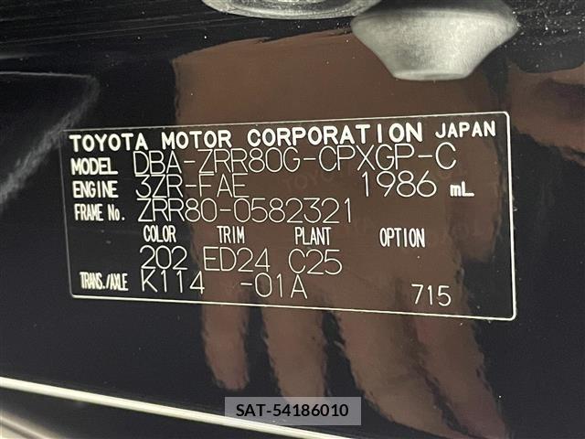 Toyota ESQUIRE 2020 8908818-7