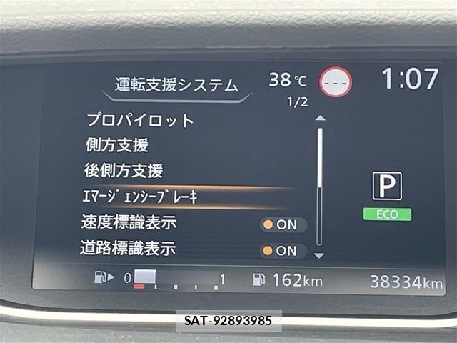 Nissan SERENA 2019 8671991-1