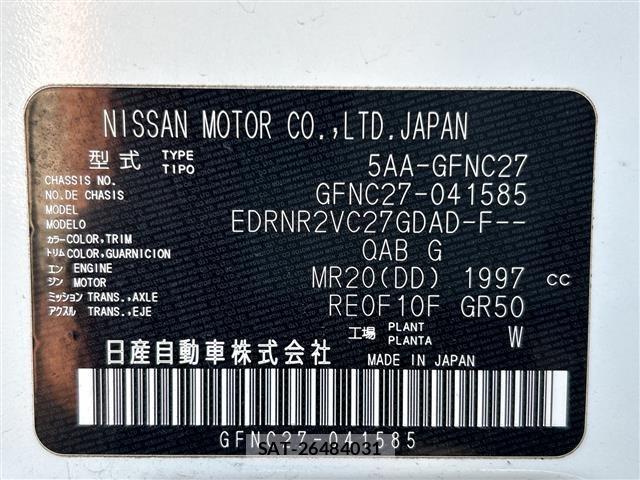 Nissan SERENA 2021 8927129-8