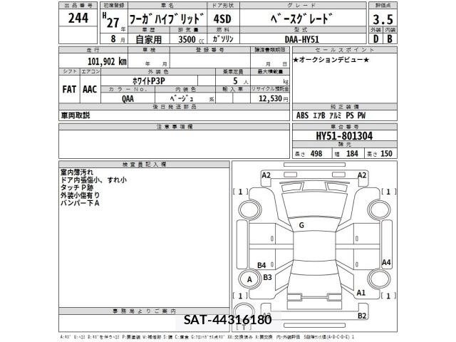 Nissan FUGA 2015 8822025-2