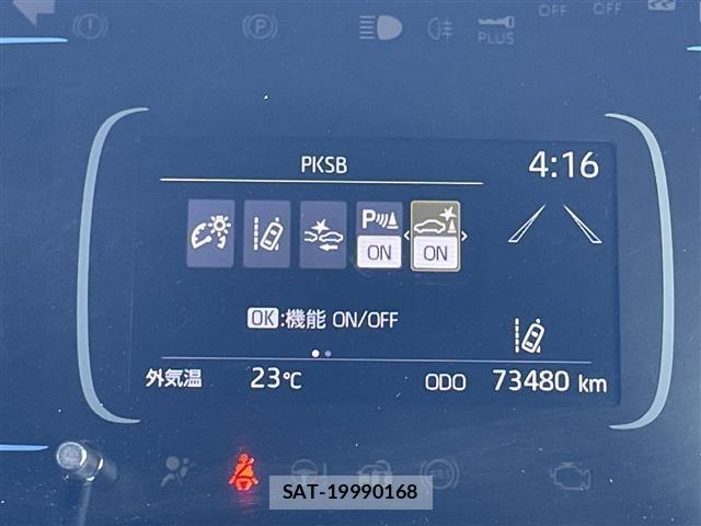 Toyota AQUA 2023 8705706-21