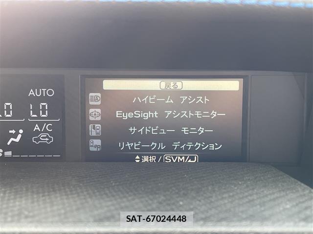 Subaru LEVORG 2015 8931988-10