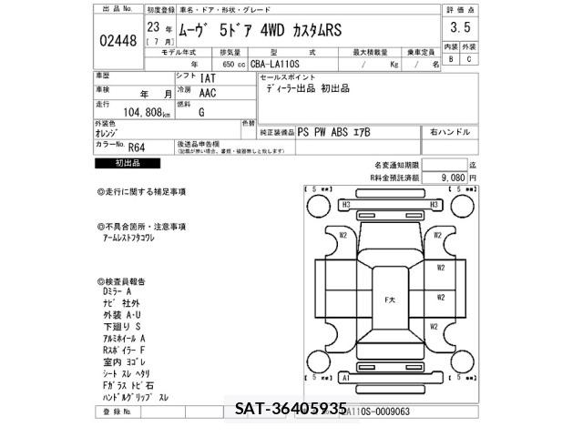 Daihatsu MOVE 2011 8756221-2