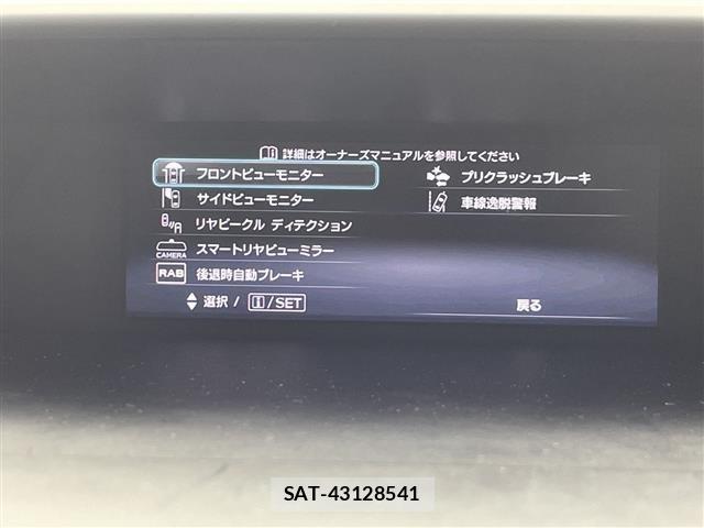 Subaru FORESTER 2019 8898067-21