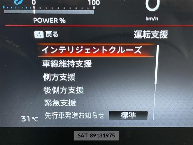 Nissan SERENA 2023 8671998-18