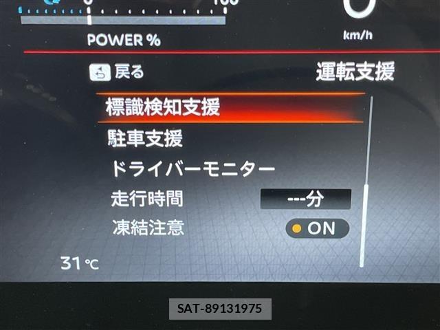 Nissan SERENA 2023 8671998-19