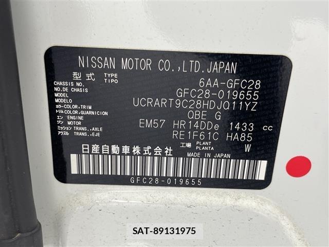 Nissan SERENA 2023 8671998-8